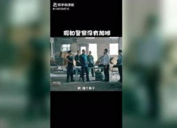 娱乐吃瓜酱怎么剪辑视频