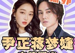 娱乐圈的吃瓜名场面,揭秘那些让人捧腹大笑的“瓜”