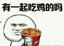 瓜哥娱乐吃鸡是真的吗,真相揭秘还是炒作？